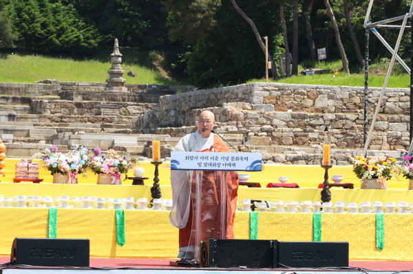 조계종 총무원장 진우 스님이 법어를 하고 있다.