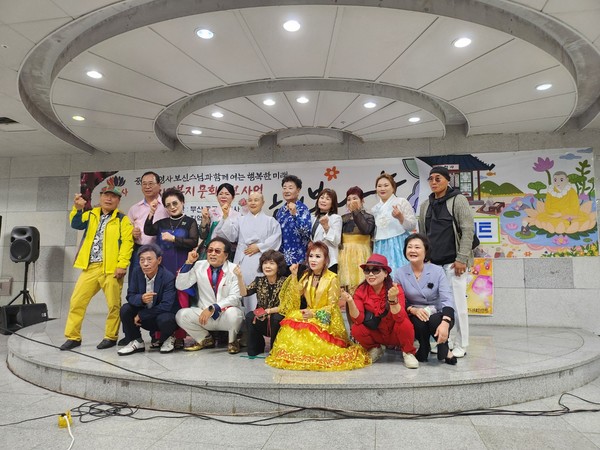 부산 천명사에서 ‘지역 어르신을 위한 효 잔치’를 미남역 레일아트 공연장에서 개최했다.