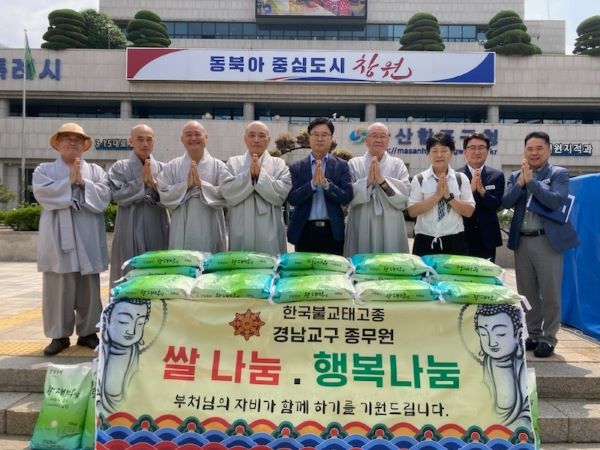 경남교구종무원이 마산합포구청에 백미 1천kg을 전달하고 있다.