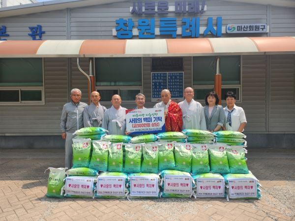 마산희원구청에도 쌀 1천kg을 전달하고 있다.