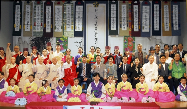 현충재에 참석한 내외귀빈들과 공연 출연자들이 전체 기념촬영을 하고 있다.