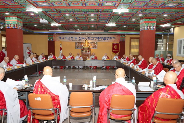 6월 14일 오전 11시 전승관 1층 대회의실에서 태고종 각급 기관장 및 종무원장 연석회의가 열리고 있다.