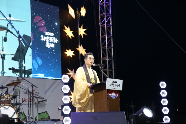 진각종 통리원장 도진 정사가 인사말을 하고 있다.