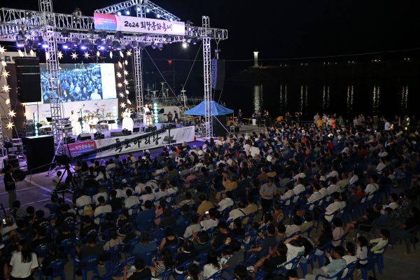 독도아리랑콘서트가 울릉도 저동항 특설무대에서 펼쳐지고 있다.