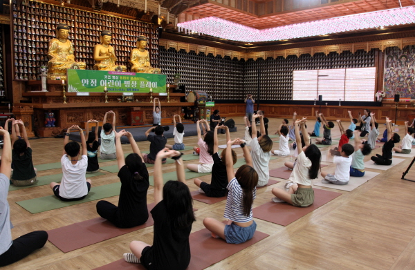 양주 청련사 대적광전에서 제1회 안정 어린이 명상 플레이가 개최되고 있다.