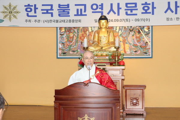 총무원장 상진 스님이 한국불교역사문화사진전 개막식에서 인사말을 하고 있다.