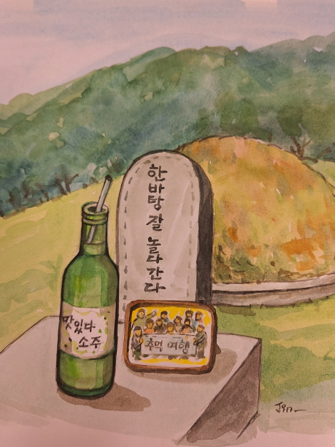삽화=서연진 화백