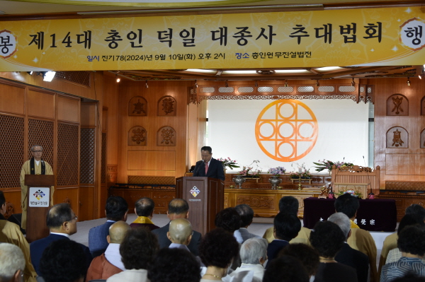 전광삼 대통령실 시민사회수석이 윤석열 대통령의 축사를 대독하고 있다.
