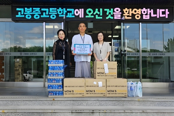 왼쪽부터 손숙례 소년보호위원, 봉원사 교무 여범 스님, 박가영 위원.