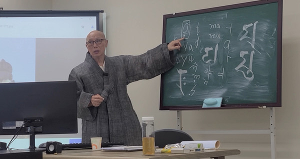 경기중부교구 지방종회의장 법헌 스님이 실담문자를 강의하고 있다.