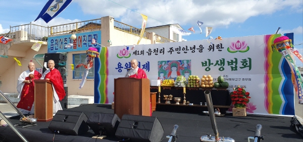 용왕대재 및 방생법회에서 종무원장 지공 스님이 인사말을 하고 있다.