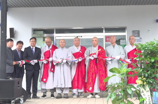 제주 미타요양원 녹색나눔숲 조성을 완료하며 참석 내외빈이 축하의 테이프 컷팅을 하고 있다.