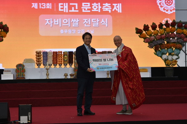 총무원장 상진 스님이 이동환 고양특례시장에게 자비의쌀 1천kg을 전달하고 있다.