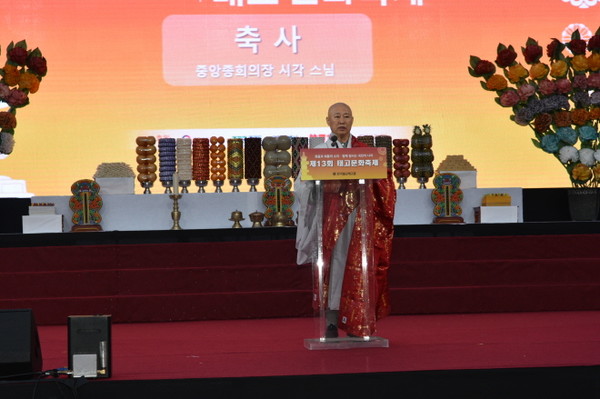 중앙종회의장 시각 스님의 축사를 수석부의장 법륜 스님이 대독하고 있다.