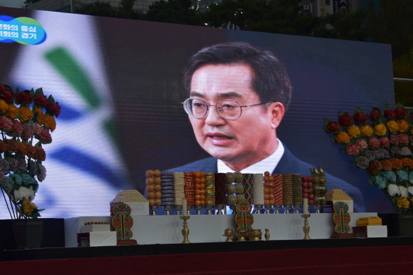 영상으로 축사하는 김동연 경기도지사.