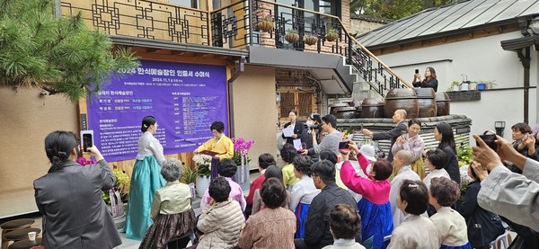 박성희 씨가 한복려 이사장으로부터 한식예술장인 증서를 수여받고 있다.