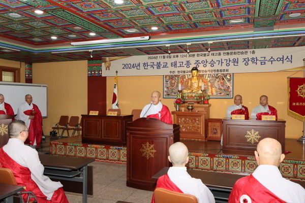 중앙승가강원 장학금 수여식에서 총무원장 상진 스님의 격려사를 행정부원장 능해 스님이 대독하고 있다.