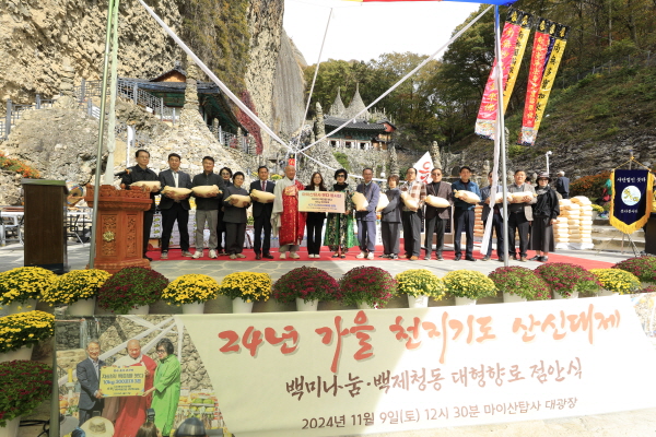 복성산업개발이 보시한 백미나눔 3천kg 전달식이 진행되고 있다.