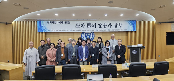 학술대회를 마치고 다 함께 기념 촬영을 하고 있다.