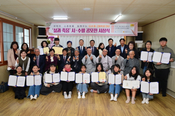 수상자 전원이 내빈들과 함께 기념촬영을 하고 있다.