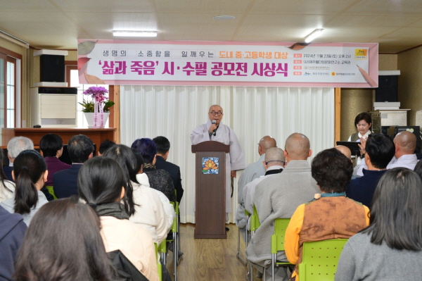한국불교태고종 호법원장이자 정방사 주지 혜일 스님이 축사를 하고 있다.