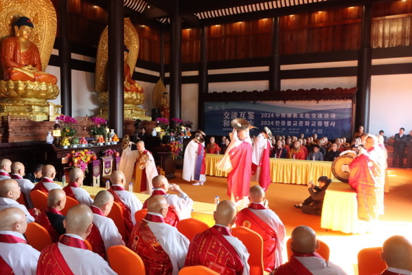 천호암 개광법회에서 태고종 영산재가 시연되고 있다.