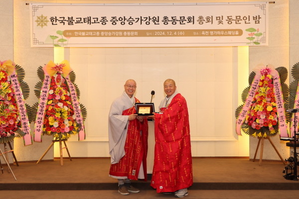 총동문회장 성관 스님이 총무원장 상진 스님에게 중앙승가강원 발전에 기여한 공로로 감사패를 증정하고 있다.