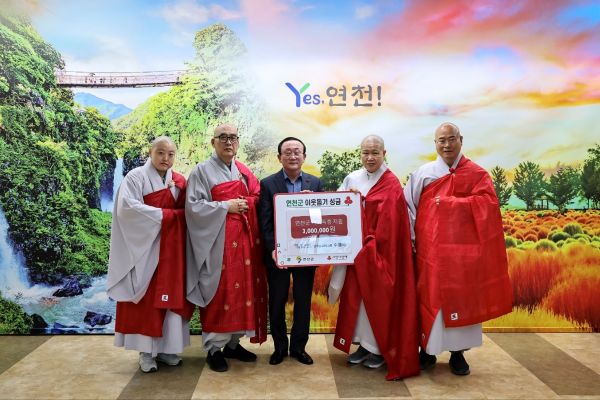 수불사 주지 법경 스님과 경기북부교구 종무원장 대원 스님이 김덕현 연천군수에게 자비성금 3백만 원을 전달하고 있다.