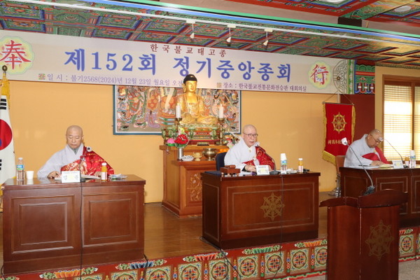 중앙종회의장 시각 스님(가운데)이 제152회 정기종회 개회사를 하고 있다. 사진=일서 스님 총무원 홍보과장.