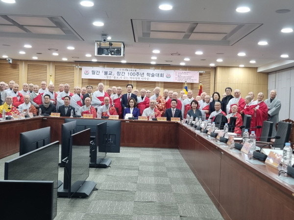 월간불교 창간 100주년 기념 학술대회 참석자들이 원로회의 의장 호명 스님, 총무원장 상진 스님, 임오경 국회의원, 교육원장 재홍 스님, 이헌승 국회 정각회장을 중심으로 기념촬영을 하고 있다.