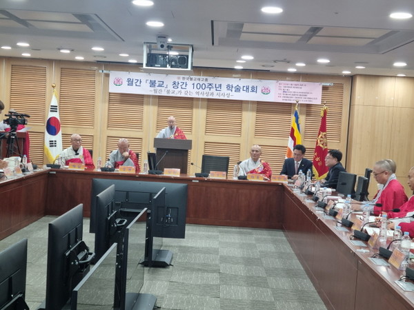 총무원장 상진 스님이 학술대회 입재식에서 치사를 하고 있다.