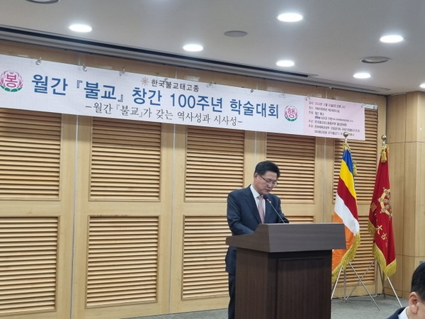 임오경 국회의원(사진 위)과 이헌승 국회 정각회장이 축사를 하고 있다.