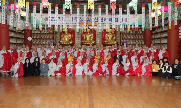 신년하례법회 및 시무식에 참석한 대중들이 전체 기념사진을 찍고 있다.