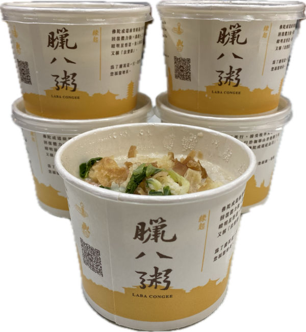 불자들에게 전달하기 위해 포장한 납팔죽.