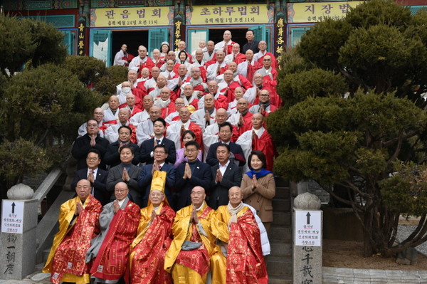 종단 지도부와 외빈들이 전체 기념사진을 찍고 있다.