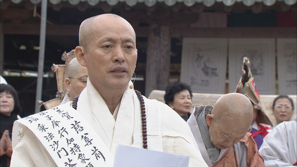 불교의례 화엄성주대재.