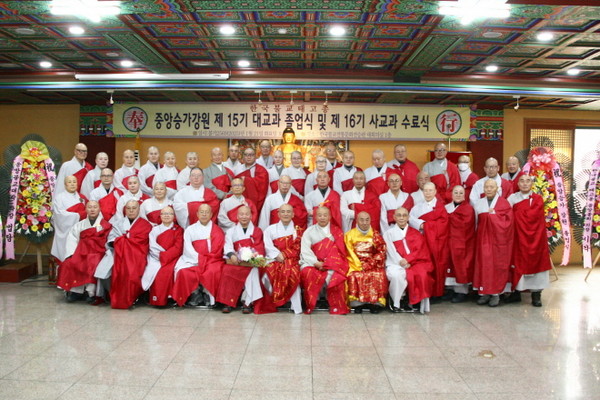식을 마친 후 졸업생 및 수료생들이 전체 기념촬영을 하고 있다.