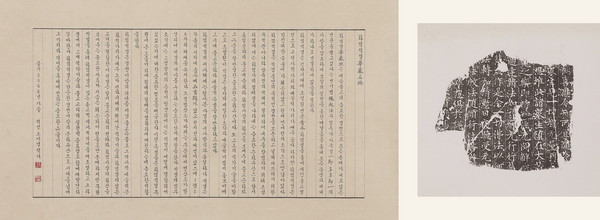 조미영 작 ‘화엄석경’