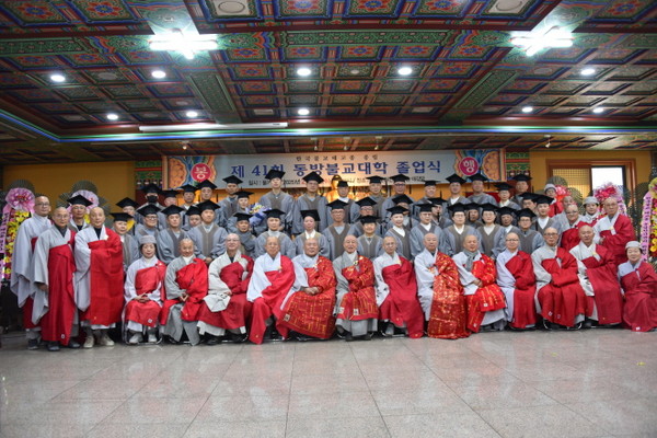 동방불교대 졸업생들이 종단 지도부와 함께 전체 기념촬영을 하고 있다.