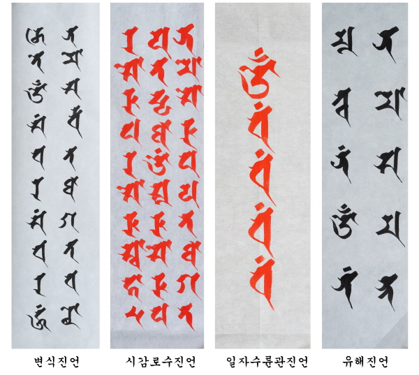 삽화=서연진 화백.