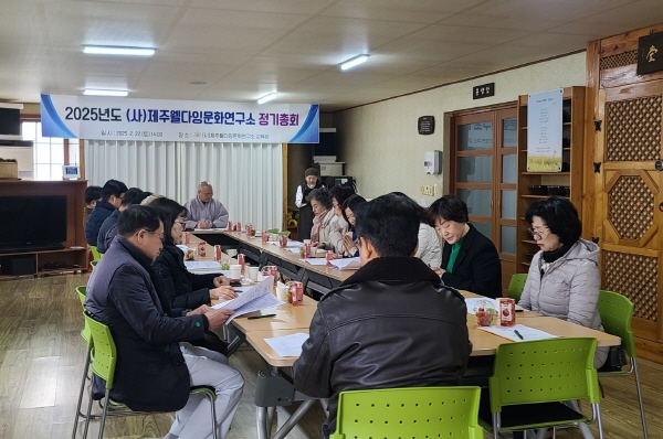제주웰다잉문화연구소 이사장 현파 스님이 2월 22일 정기총회를 주재하고 있다.