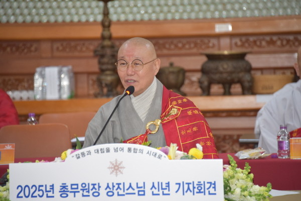총무원장 상진 스님이 전승관 3층 법륜사 대웅보전에서 개최된 2025년 신년기자회견에서 기자들의 질의에 답하고 있다.