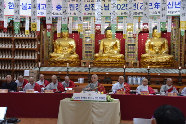 총무원장 상진 스님 뒤로 종단 각급 기관장과 총무원 부실장들이 배석하고 있다.
