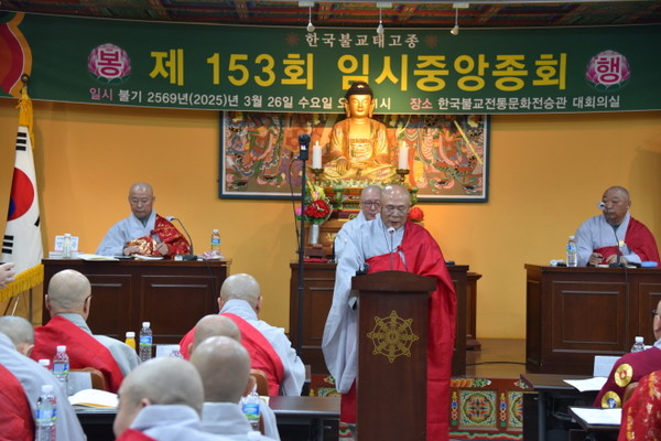 제6대 호법원장에 선출된 구산 스님이 중앙종회에서 감사인사를 하고 있다.
