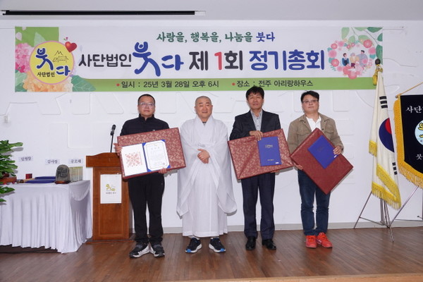 사단법인 붓다 임원진에 대한 임명장을 전달한 기념사진을 찍고 있다. (사진 위) 사진 아래는 감사장을 전달한 후 기념사진을 찍고 있는 모습이다.