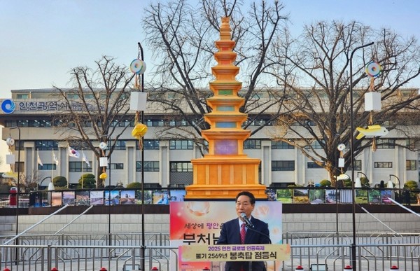 유정복 인천광역시장이 축사를 하고 있다.