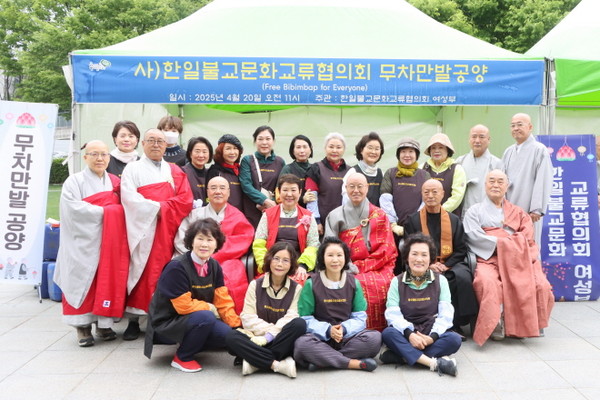 무차만발공양에 참석한 내빈들과 회원들이 전체 기념촬영을 하고 있다.