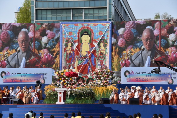 총무원장 상진 스님이 어울림마당 법요식에서 발원문을 낭독하고 있다.