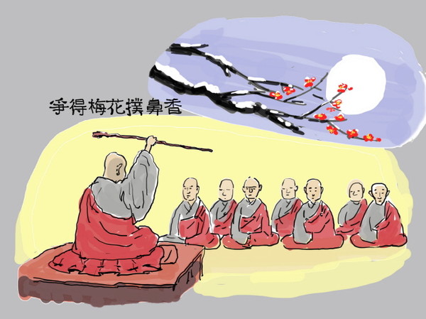 삽화=유영수 화백.