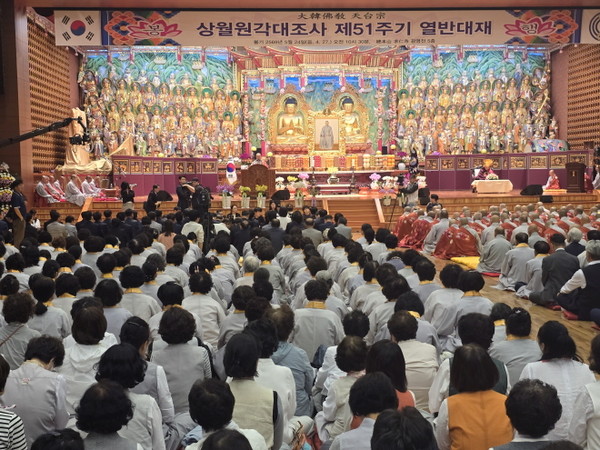 상월원각대조사 열반 51주기 대재가 단양 구인사 광명전에서 봉행되고 있다.